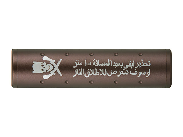 100 mm SF Type Schalldämpfer Brown Braun