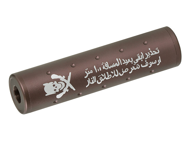 100 mm SF type Schalldämpfer - brown [BD] 4